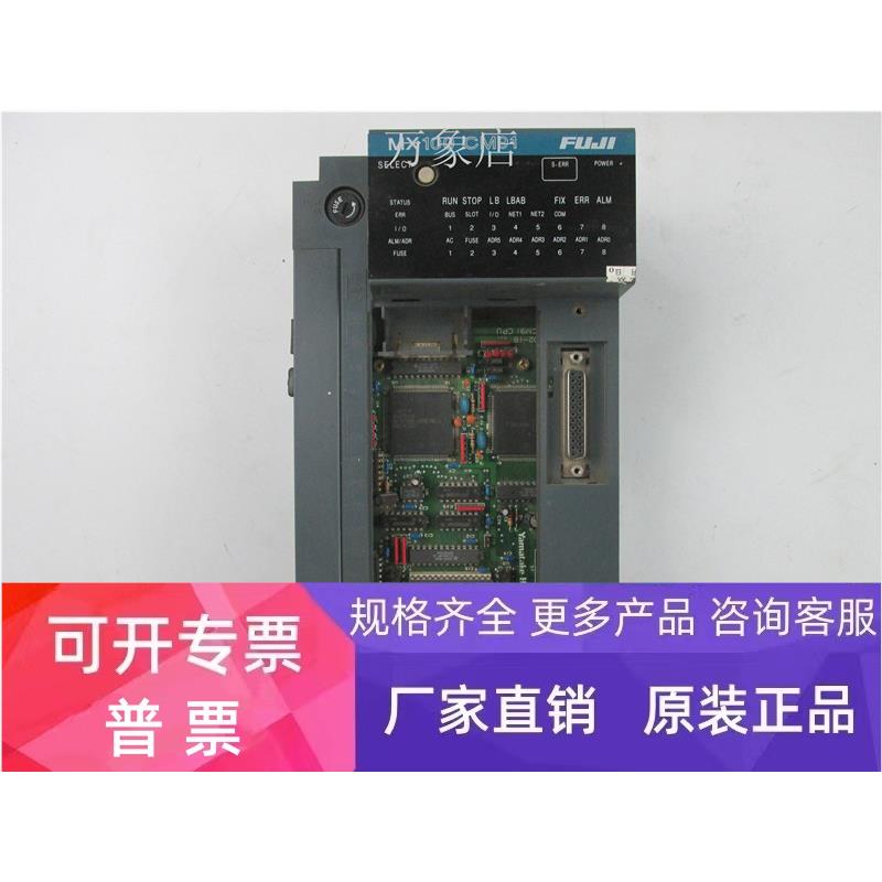 FUJI PLC MX100CM91A H.02 S.02 MX100 CM91 Yamatake-Honeywell