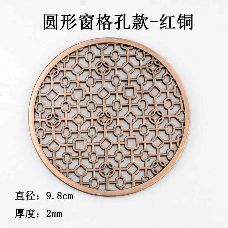 茶桌茶盘配件漏水片茶台出水口茶道茶渣圆形过滤片红青铜排水网片
