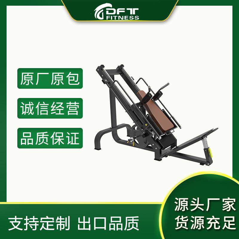 倒蹬背蹬双功能机臀部训练器腿部综合训练器倒蹬顺蹬双功能一体机