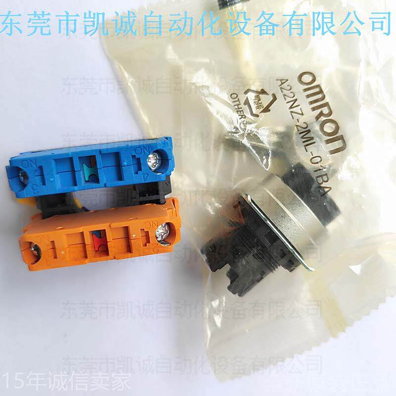 A22NK-2ML-01BA-G102有现货OMRON钥匙开关A22NZ-S-G1B