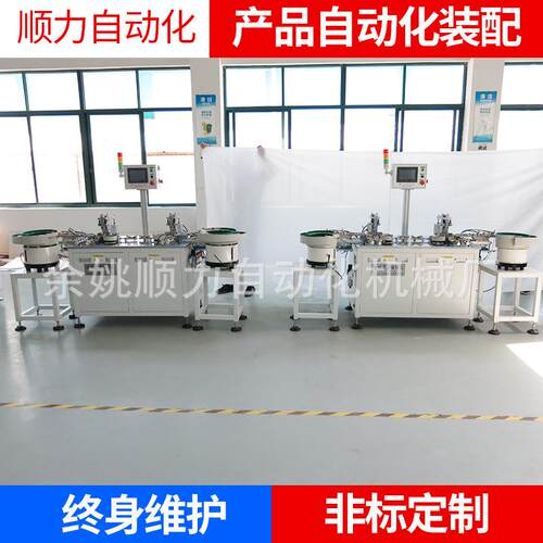 厂家供应旋转开关左右翘板银触点铆接机台式铆钉机全自动铆钉机