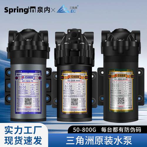 三角洲电机水泵净水器增压泵自吸泵50G/75G/400G/600G/800G隔膜泵