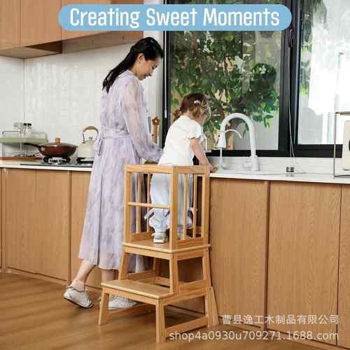 实幼儿塔可调木家节学习塔儿童JQE阶梯凳脚凳婴儿餐椅用环保木踩