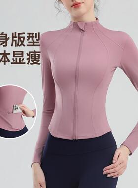 Yoga clothes women's sports jacket slimming zipper
