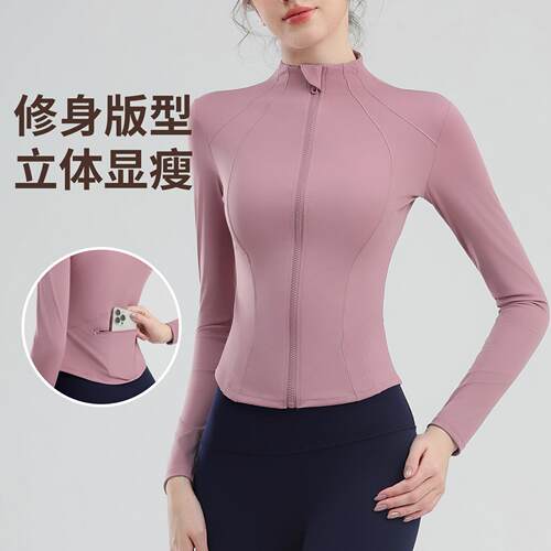 Yoga clothes women's sports jacket slimming zipper