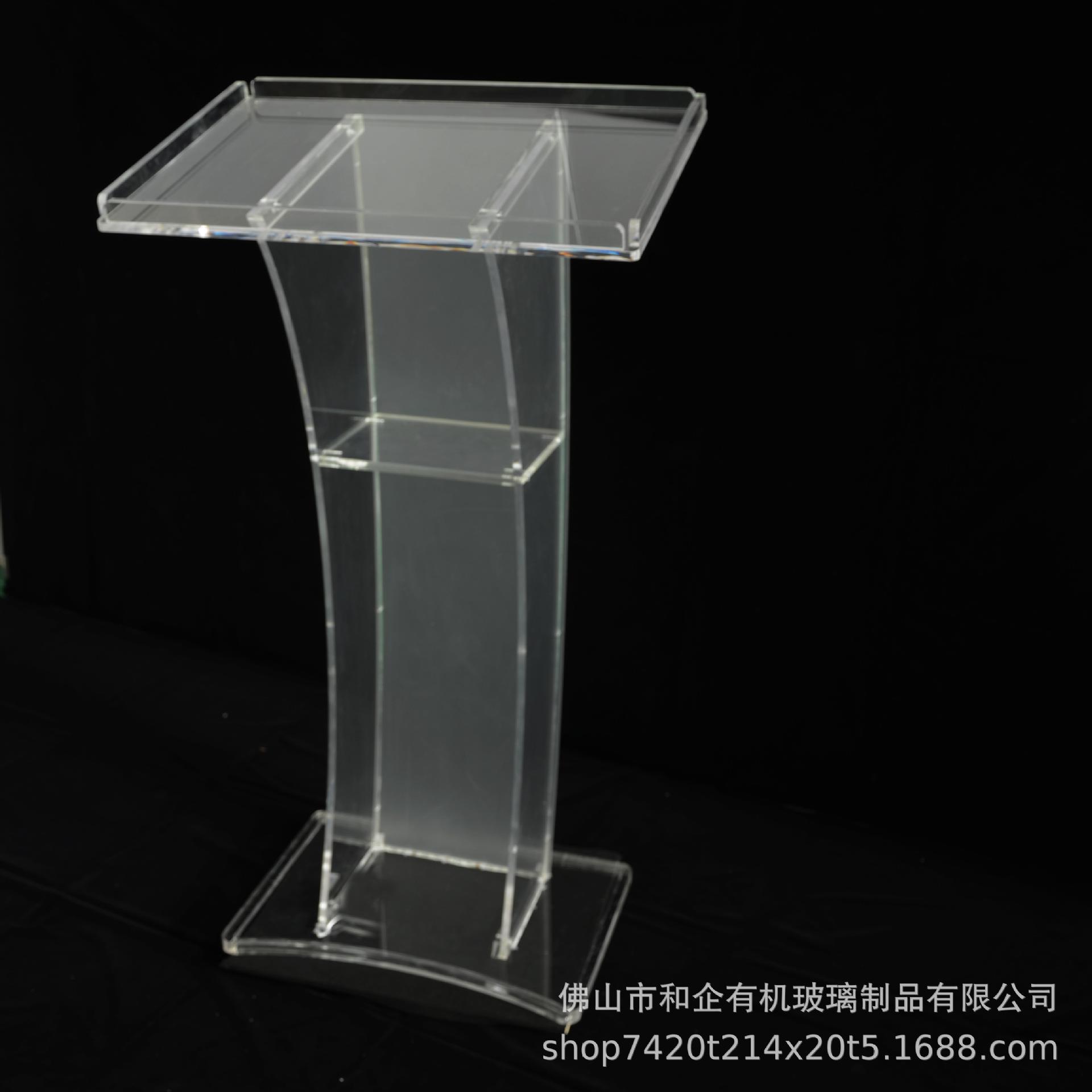 演讲台亚克力讲台咨客台迎宾台会议发言台4S店接待台透明讲桌