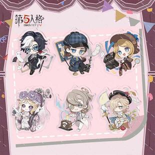 园丁摄影师佣兵空军囚徒雕刻家守墓人第五人格周边学生钥匙扣挂件