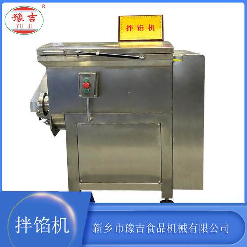 全自动商用不锈钢拌馅机 操作方便易于清洗