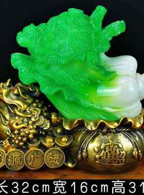 高档招财龙开龟玉白菜摆客件 家居家饰品酒柜电视柜办公装室厅业