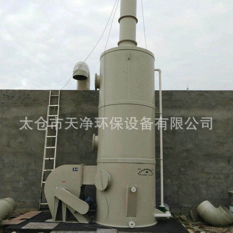 酸性废气净化塔塑料化工废气净化塔废气洗涤净化塔尾气净化塔