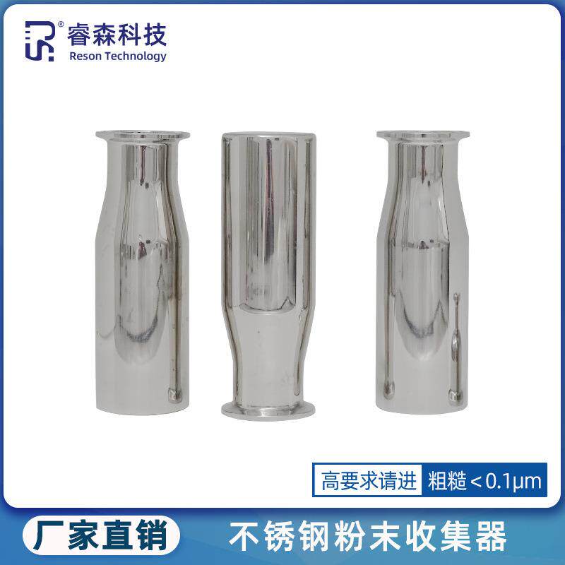 非标干燥机分离样品用收集器制药厂不锈钢滤网过滤粉末收集器