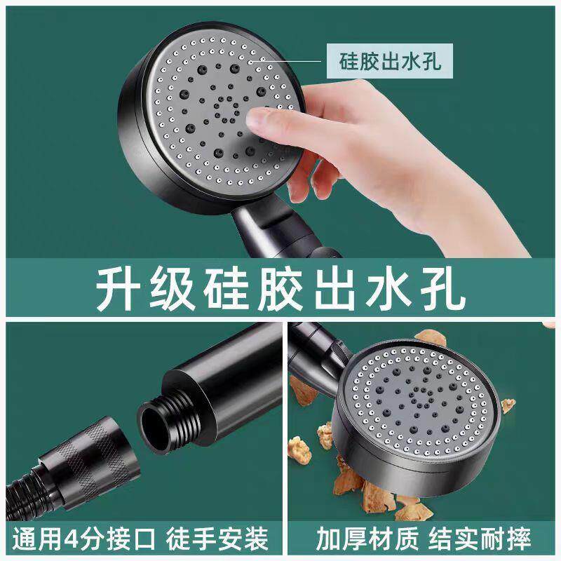 (5档可调节增压花洒)家用淋浴洗澡热水器莲蓬头加压浴室