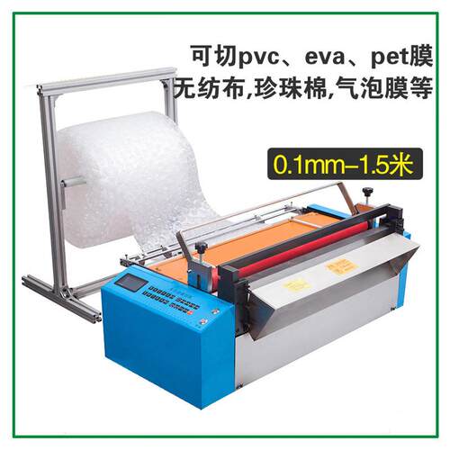 深圳工厂供应电脑横切YCP切机 PVC切片机 横纵机卷筒切纸材料横