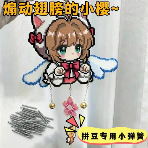 拼豆弹簧底座托绿叶成品装饰女童公主发夹饰品配件材料独立轴承配