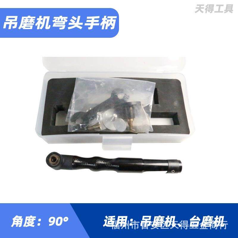 9雕0度头电动打磨弯机吊磨机头弯电磨机模具RVF修边抛光美缝手柄