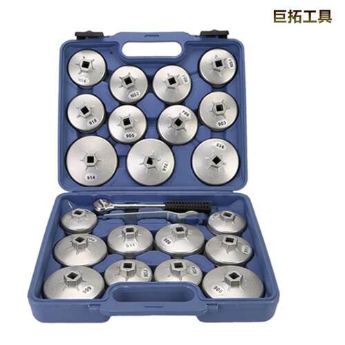 机格扳手油滤清器手机油机滤扳手换机570油工具扳滤芯拆装工具