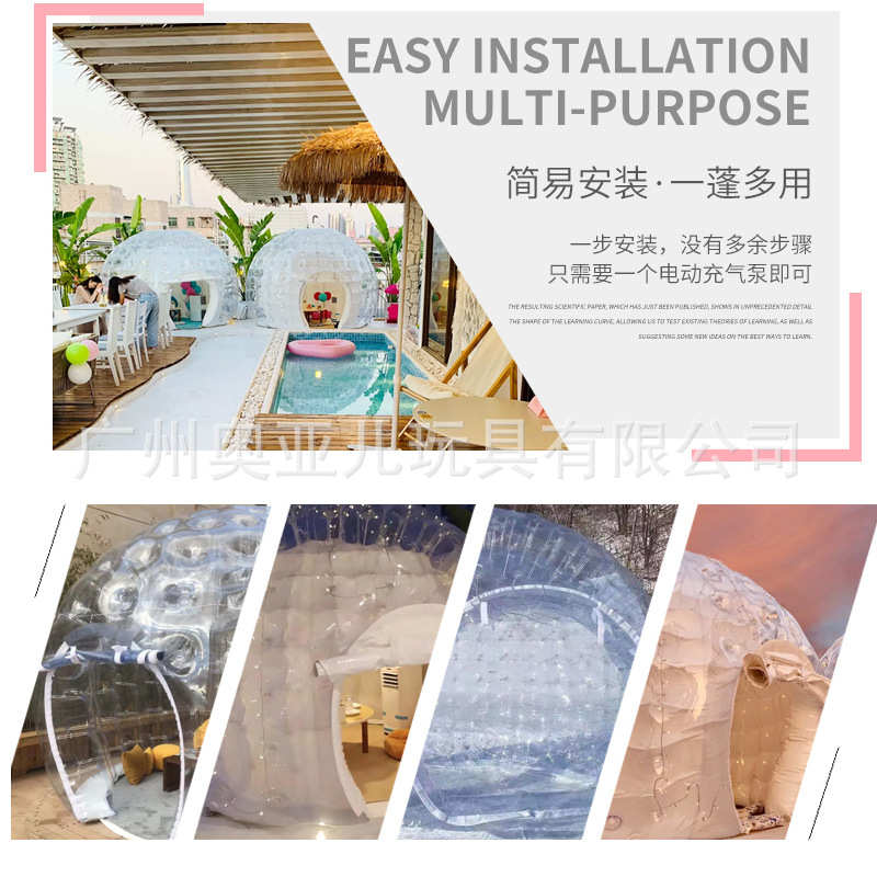 网红充气泡泡屋透明商用民宿户外球形蒙古包双层闭气帐篷移动餐厅