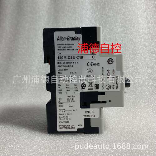 Allen-Bradley电机保护断路器140M-C2E-C10 电流6.3-10A原装现货
