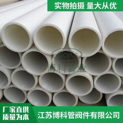 厂家供应PP风管大口径白色玻纤增强frpp管材聚丙烯PP塑料给水管