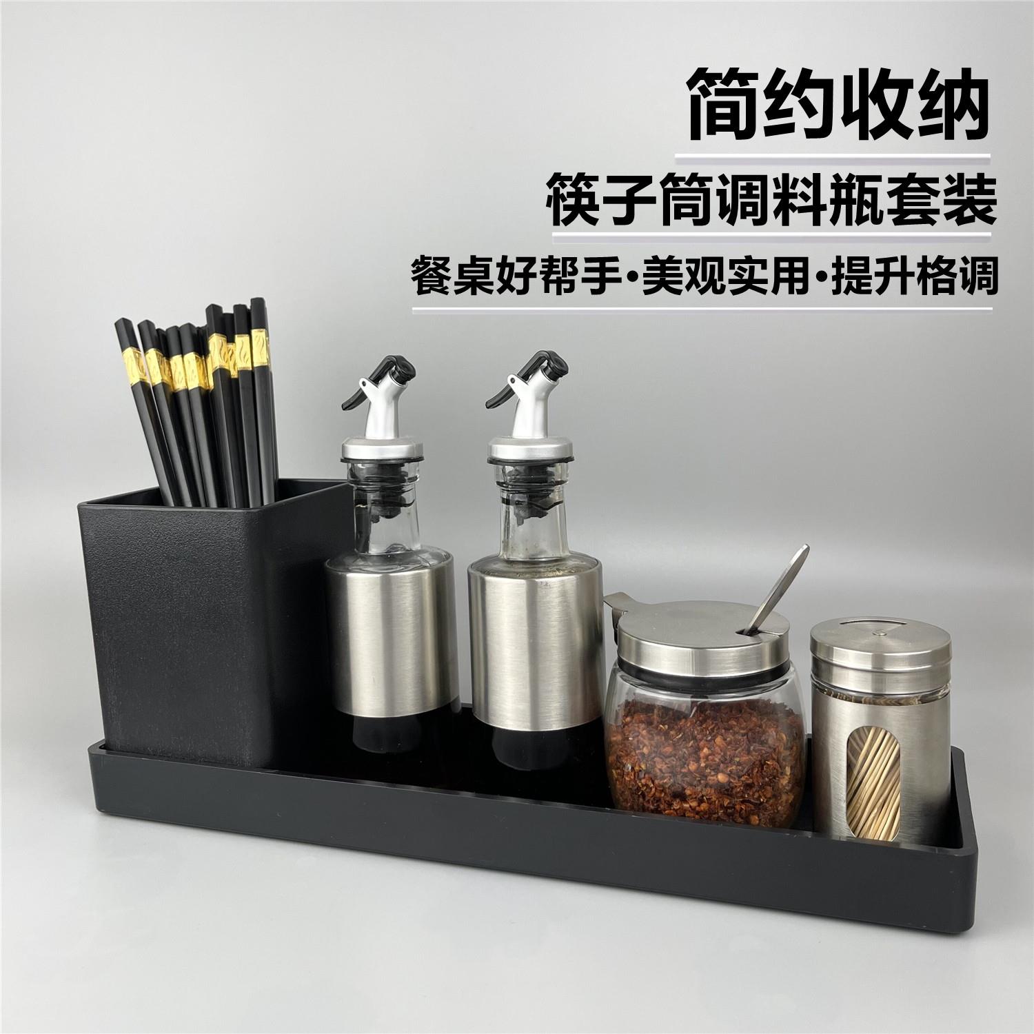 面馆饭店筷子筒调料瓶罐套装商用组合装餐桌玻璃调料盒醋瓶辣椒罐