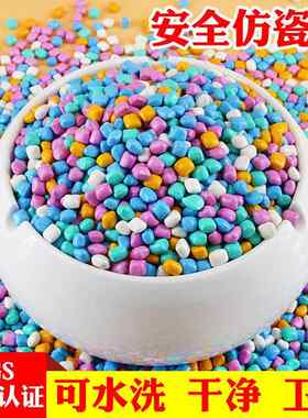 宝宝玩具石子儿童大颗粒玩具沙子沙池五彩石沙滩池套餐游乐园专用