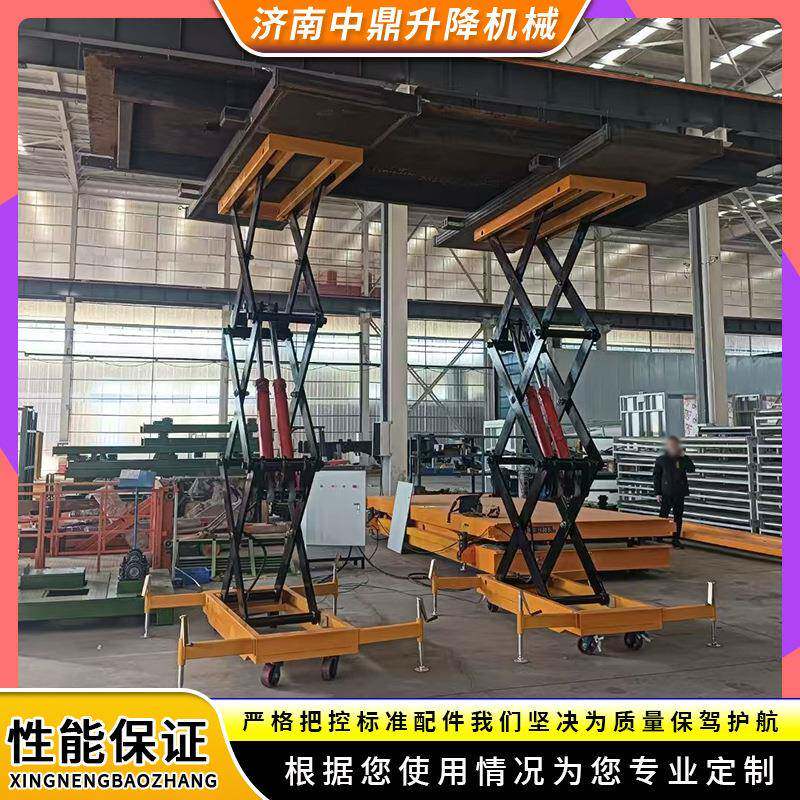 同步双剪叉液压升降平台电动2吨10吨可移动货物运输升降机举升机