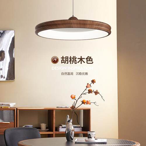胡桃木餐厅灯中古侘寂原木风创意圆盘设计感2024新款吧台床头吊灯