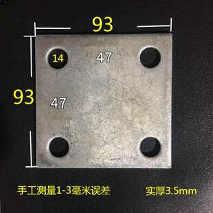圆孔镀锌铁板预埋件钢板钢管底座四孔立柱底板幕墙配件6 8 10