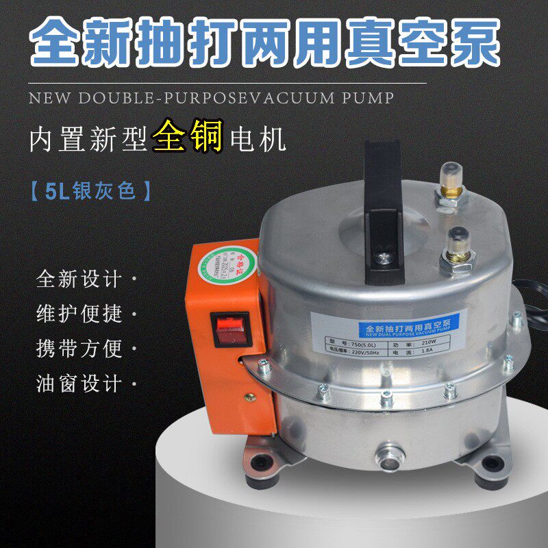 汽车空调真空泵抽打两用泵5.0L汽车空调冷媒表加氟工具套装