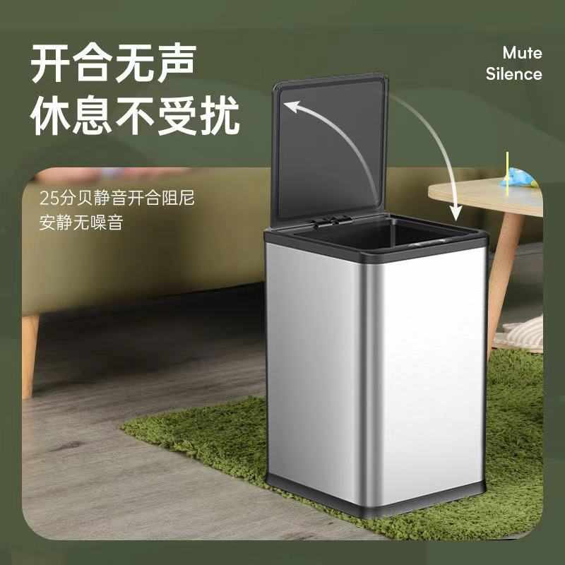 厂家家用室外卫生间感应式厨房自动垃圾桶卧室不锈钢智能垃圾桶