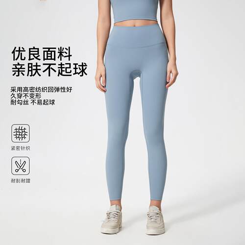High waisted yoga pants for running, wearing fitness and