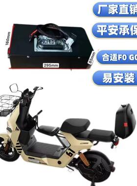 小牛电动车G0/F0专用锂电池小牛锂电池48v16AF0小牛电池G0锂电池