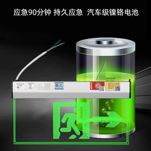 敏华钢化玻璃透明吊装疏散指示灯M1737吊挂式悬挂安全出口指示牌