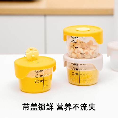 The new portable baby food storage box is designed for both