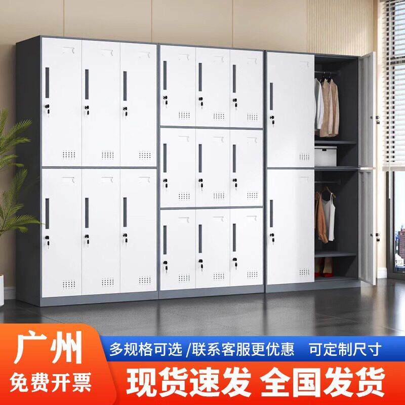 学校公寓钢制更衣柜企业工位储物柜窄边可拆装多门带锁套色铁皮柜
