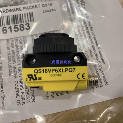 美国BANNER邦纳全新原装正品透明玻璃瓶物体传感器QS18VP6XLPQ7