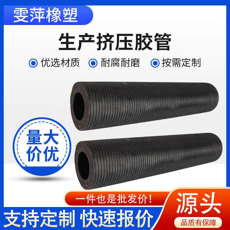 加工定制挤压泵蠕动泵挤压胶管盾构机挤压软管耐磨丁腈橡胶软管