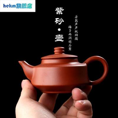 宜兴紫砂壶全手工朱泥西施壶过滤冲泡茶壶陶瓷功夫茶具家用小品壶