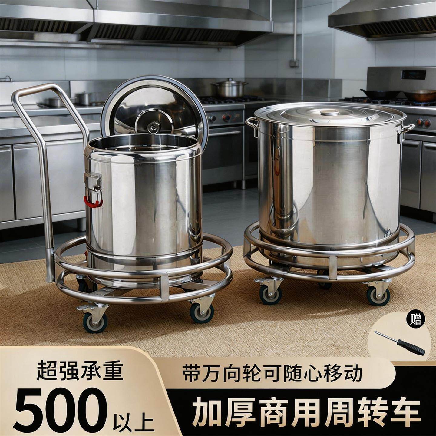 不锈钢汤桶架子带滑轮支架周转车锅架可推车汤饭桶增高架角架移动