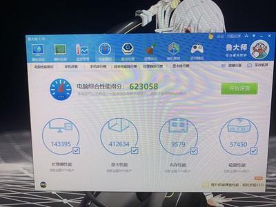 宁美国度主机质量如何?刚想入手室友说质量差?真有这么不堪?