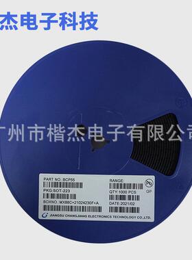1A60V 国产 功率晶体管 BCP55贴片 SOT-223封装 NPN型三极管 3脚