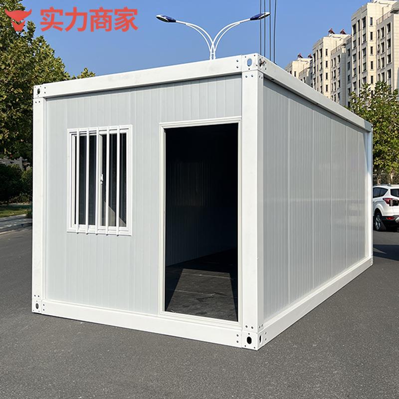 活动板房子带装修办公室移动彩钢集成房屋框架组装集装箱住人箱房
