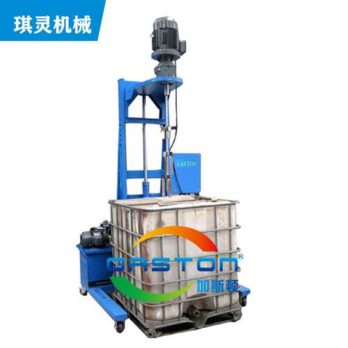 热卖1000L吨桶搅拌机 IBC电动搅拌机 IBC吨桶液压升降电动搅拌机