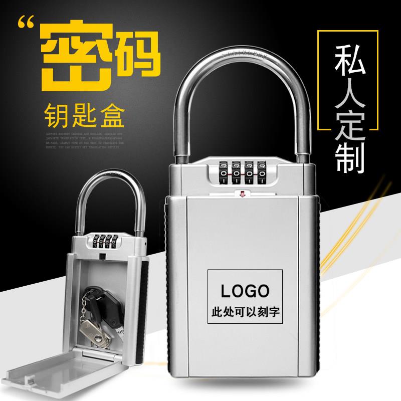 装修民宿工地门口猫眼临时密码锁钥匙盒多功能挂锁免安装室外防盗