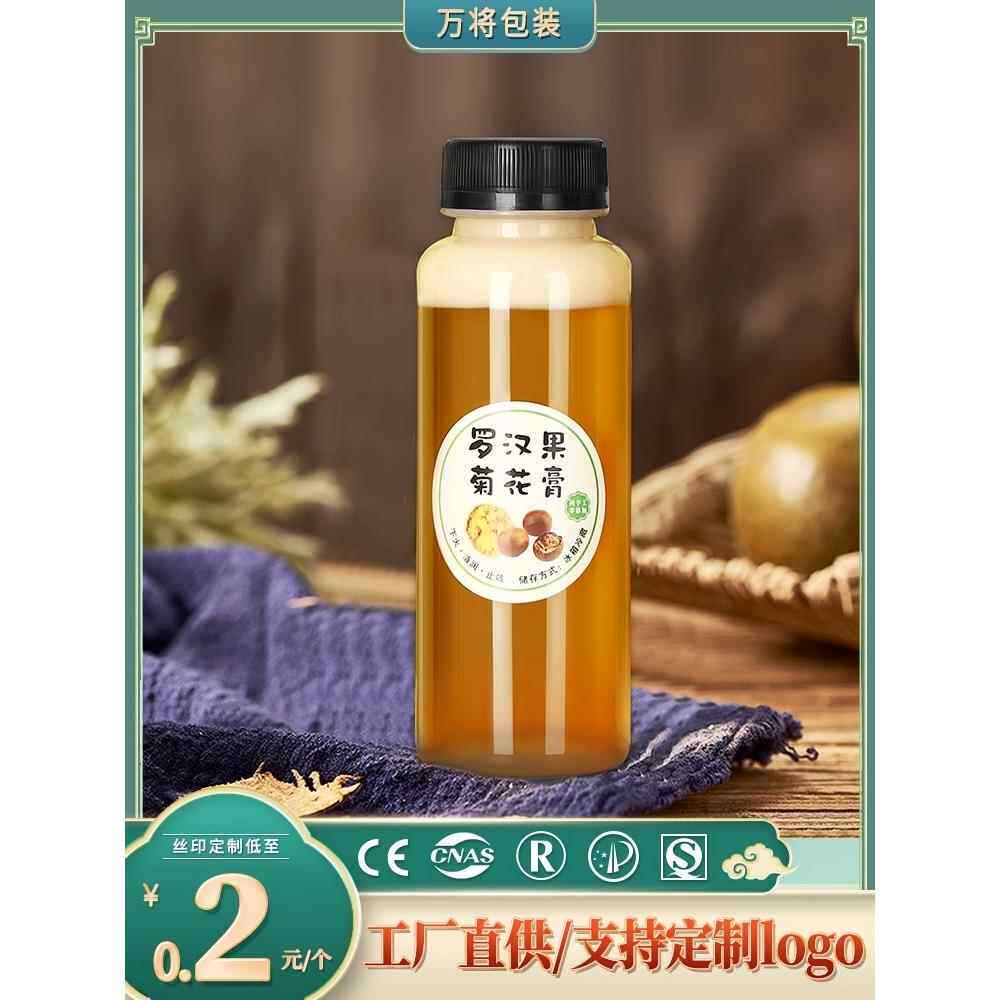 耐高温塑料瓶PP食品级带盖空热饮料奶茶豆浆龟苓雪梨海底椰膏瓶子