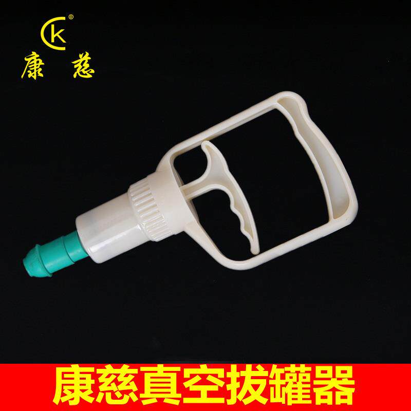 拔罐器家用套抽气式拨气罐工具拨火罐新款扒罐子大号真空
