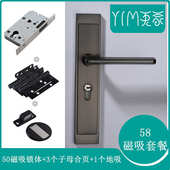 锁一体静音英yim具木门 执手现代锁蒙卧室室内锁锌合金门锁