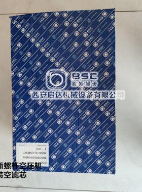 BMF90-8II鲍斯空压机空滤芯 205020201065 鲍斯螺杆空压机空滤芯