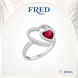 预定FRED斐登Pretty Woman高级珠宝系列18K白金红碧玺钻石戒指