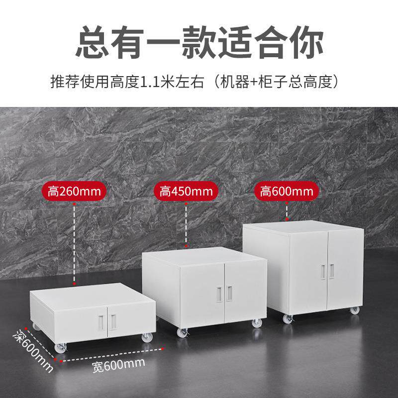 打印机柜子落地A3复印机工作台放置柜移动矮柜带轮大型打印机底座